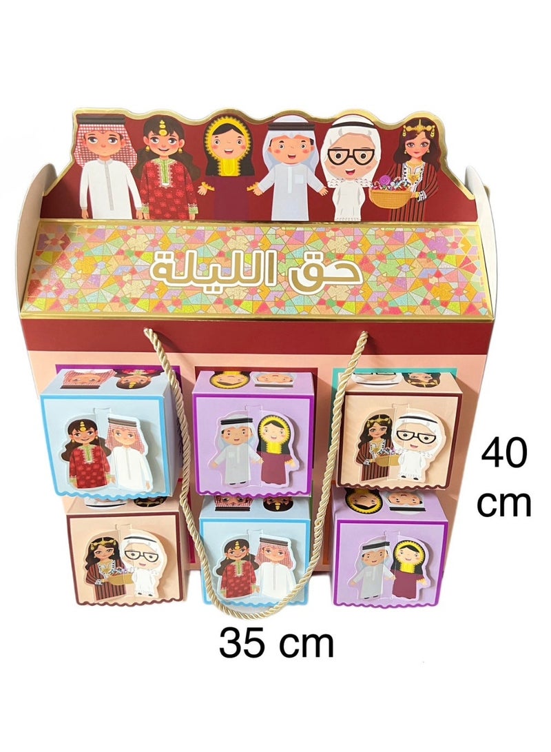 A.R.H | Haq Al Laila Traditional Box | Haq Al Laila Multi-Drawer Candy & Gift Box| Traditional Emirati Celebration Goodie Box | 12 PCS - Image 2